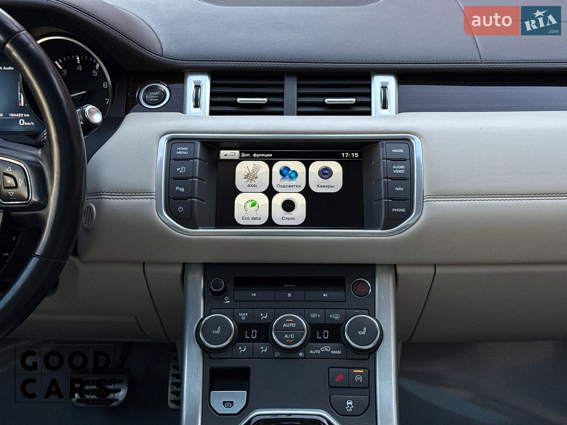 2013 Land Rover Range Rover Evoque - мініатюра 46