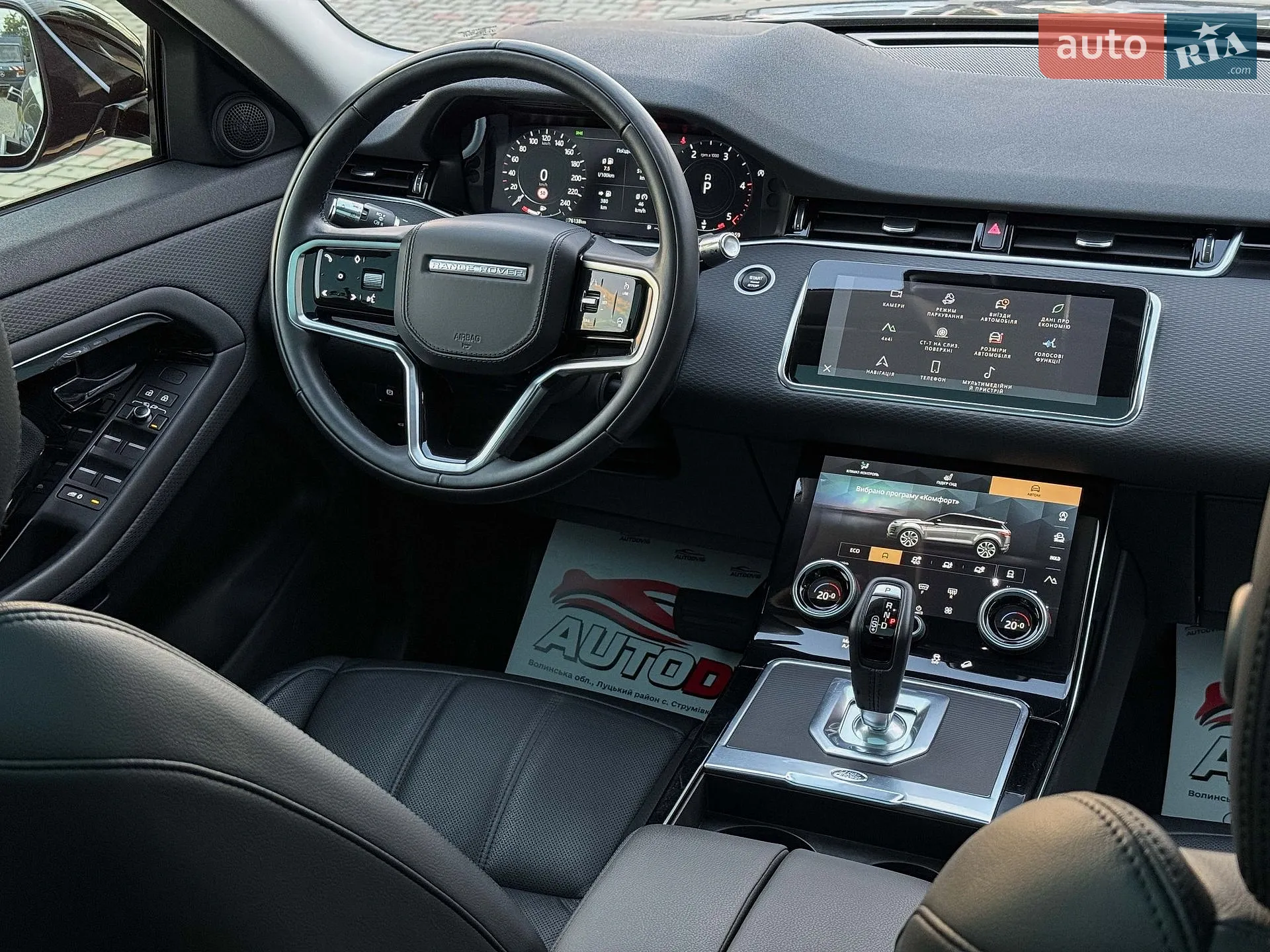 2021 Land Rover Range Rover Evoque - мініатюра 76