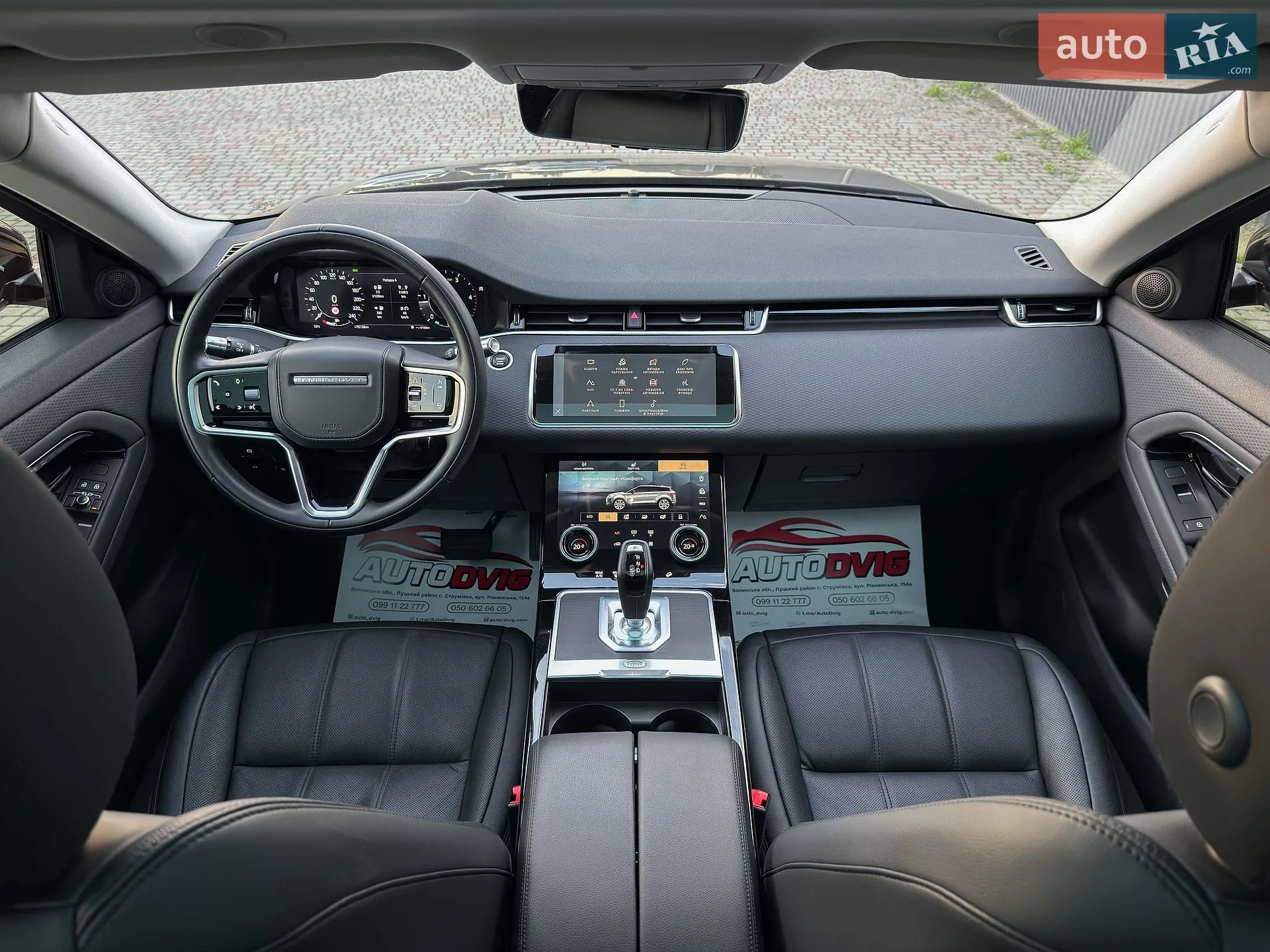 2021 Land Rover Range Rover Evoque - мініатюра 75