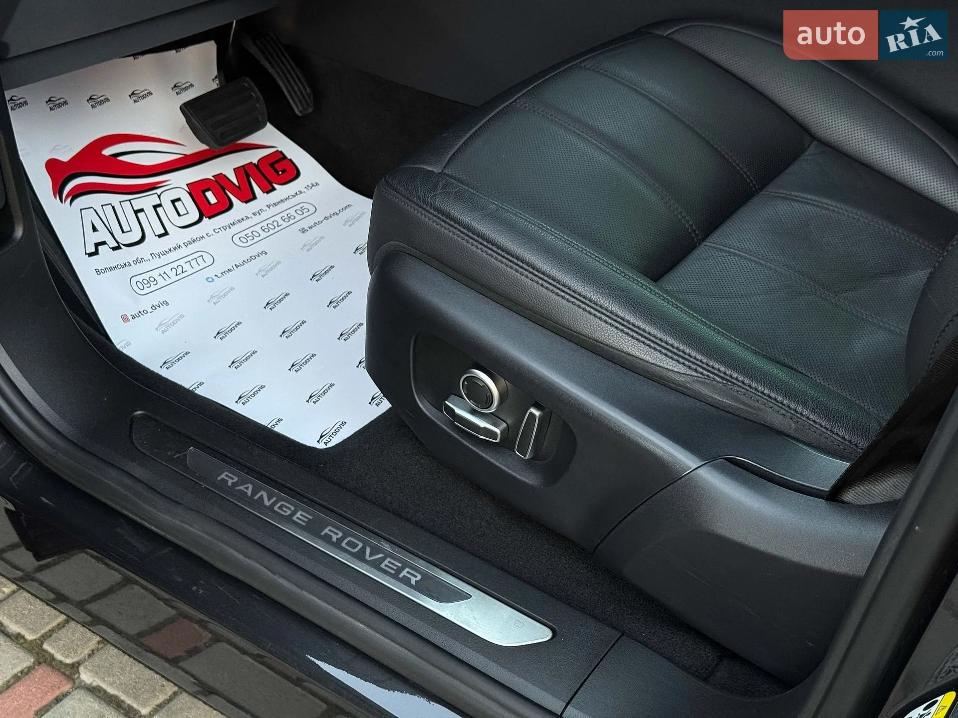 2021 Land Rover Range Rover Evoque - мініатюра 43