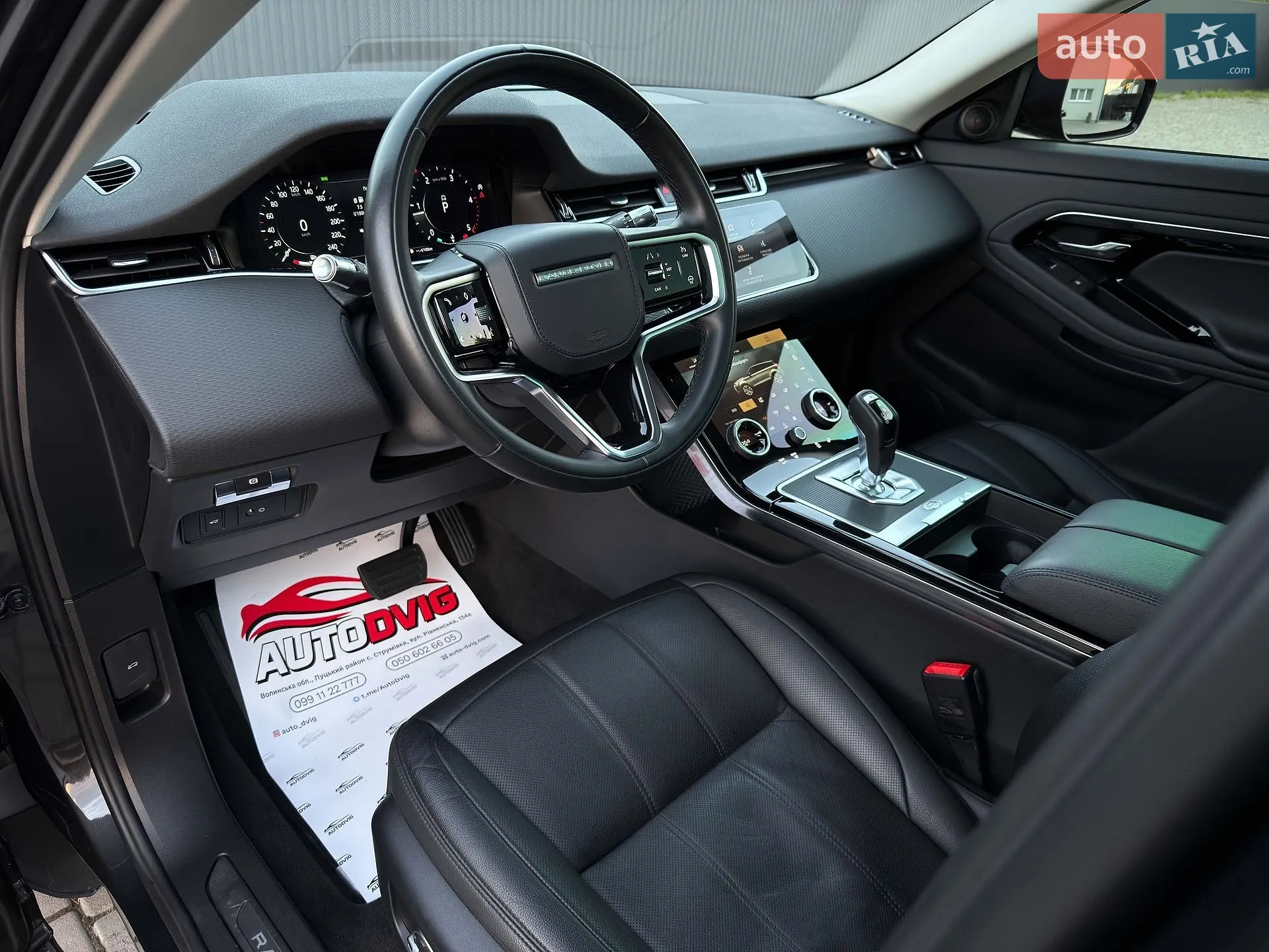 2021 Land Rover Range Rover Evoque - мініатюра 44
