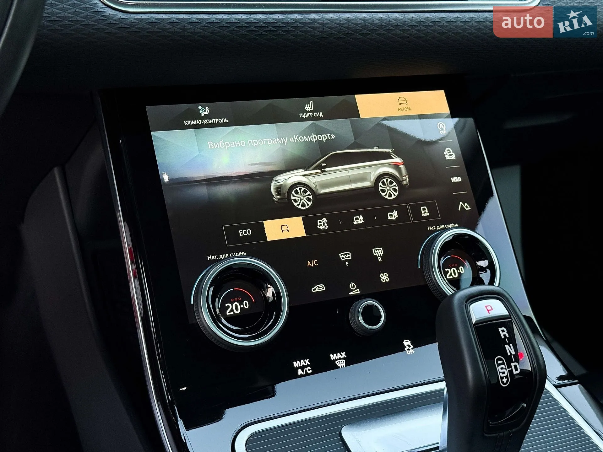 2021 Land Rover Range Rover Evoque - мініатюра 55