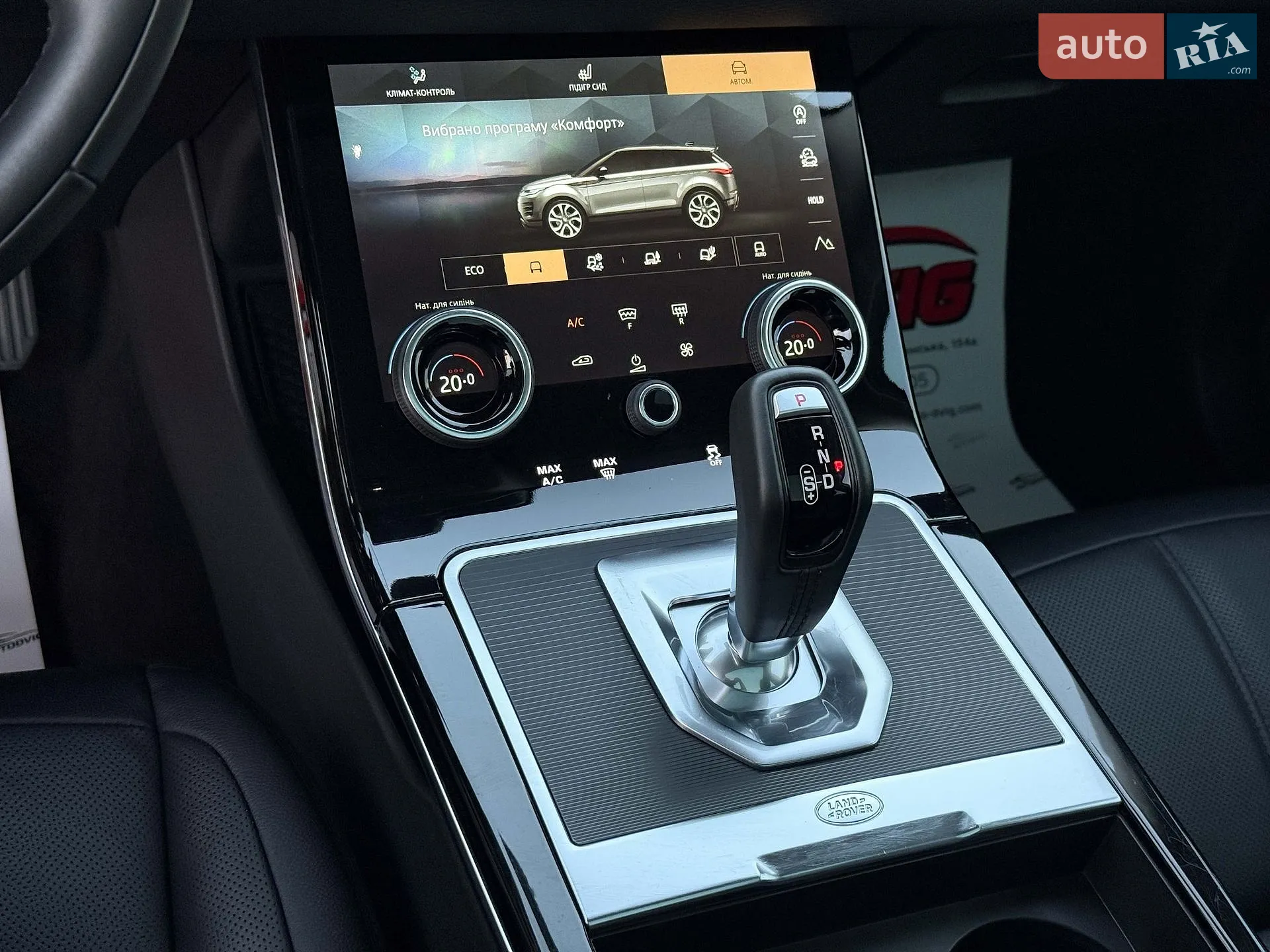 2021 Land Rover Range Rover Evoque - мініатюра 56