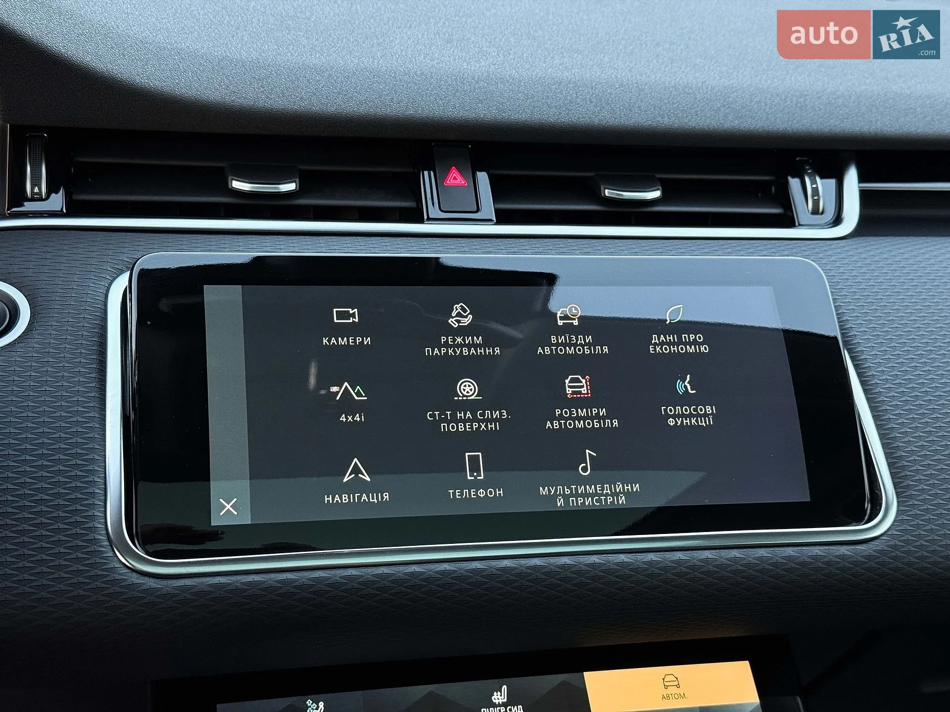 2021 Land Rover Range Rover Evoque - мініатюра 54
