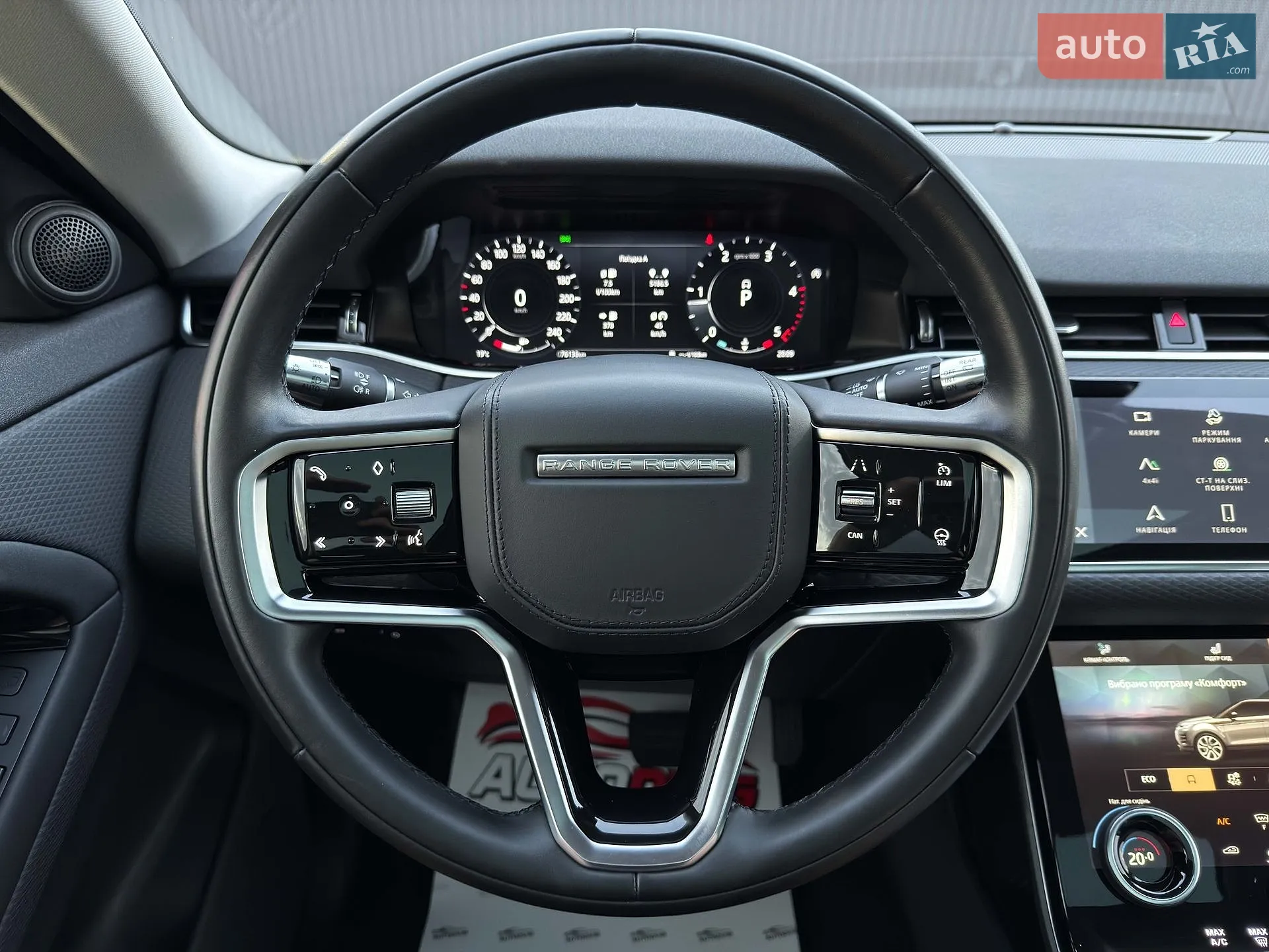2021 Land Rover Range Rover Evoque - мініатюра 46