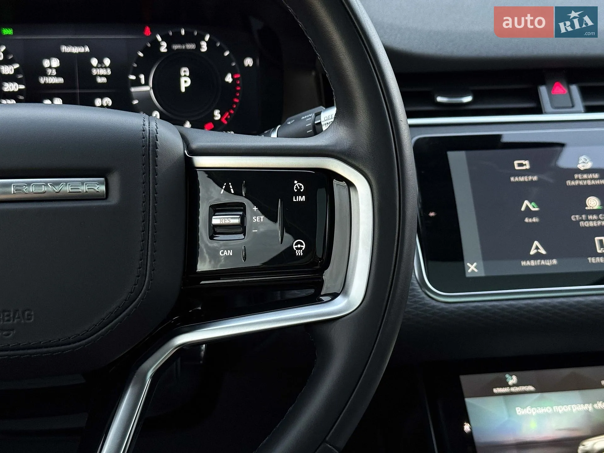 2021 Land Rover Range Rover Evoque - мініатюра 49