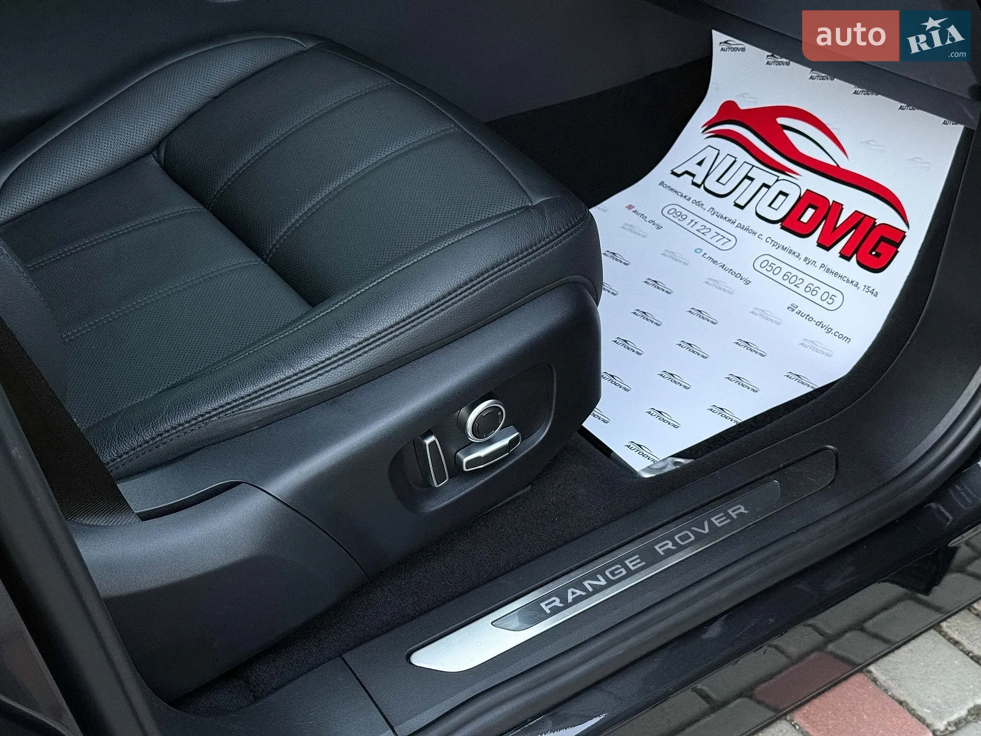 2021 Land Rover Range Rover Evoque - мініатюра 81