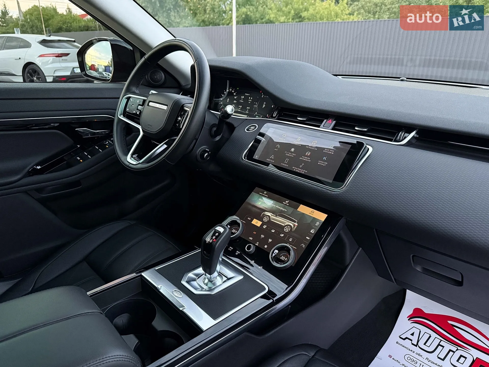 2021 Land Rover Range Rover Evoque - мініатюра 84