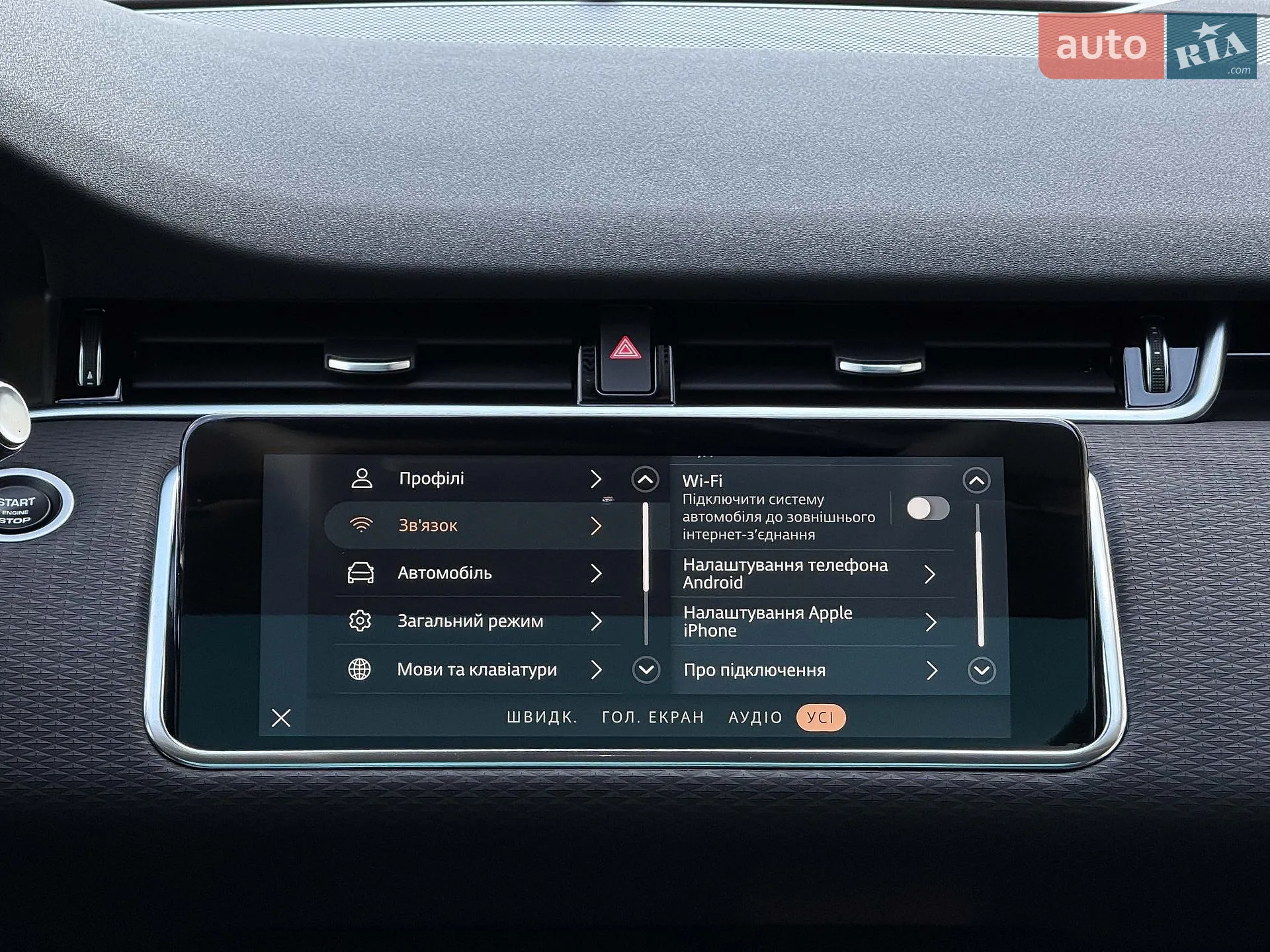 2021 Land Rover Range Rover Evoque - мініатюра 100