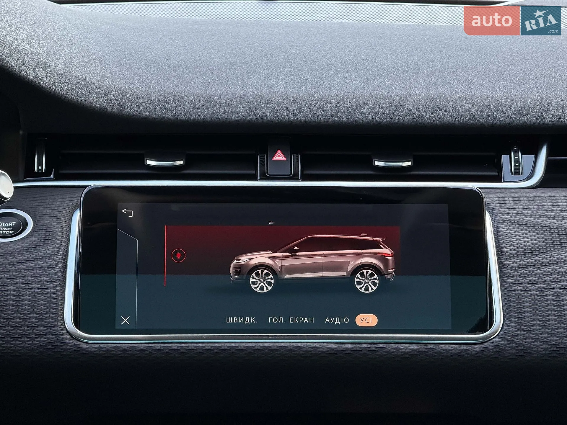 2021 Land Rover Range Rover Evoque - мініатюра 106