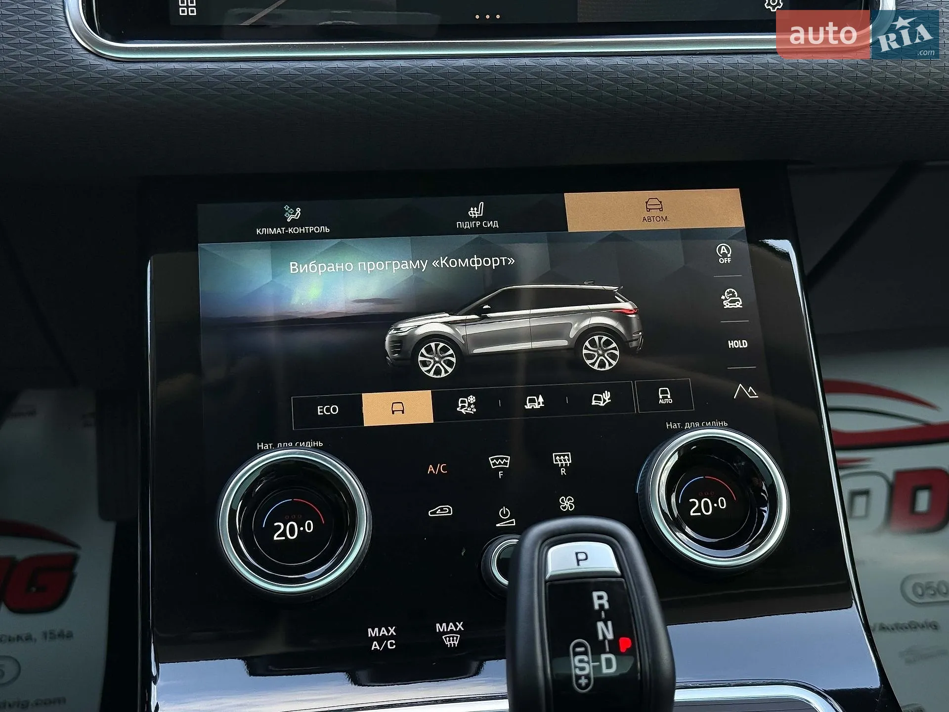 2021 Land Rover Range Rover Evoque - мініатюра 107
