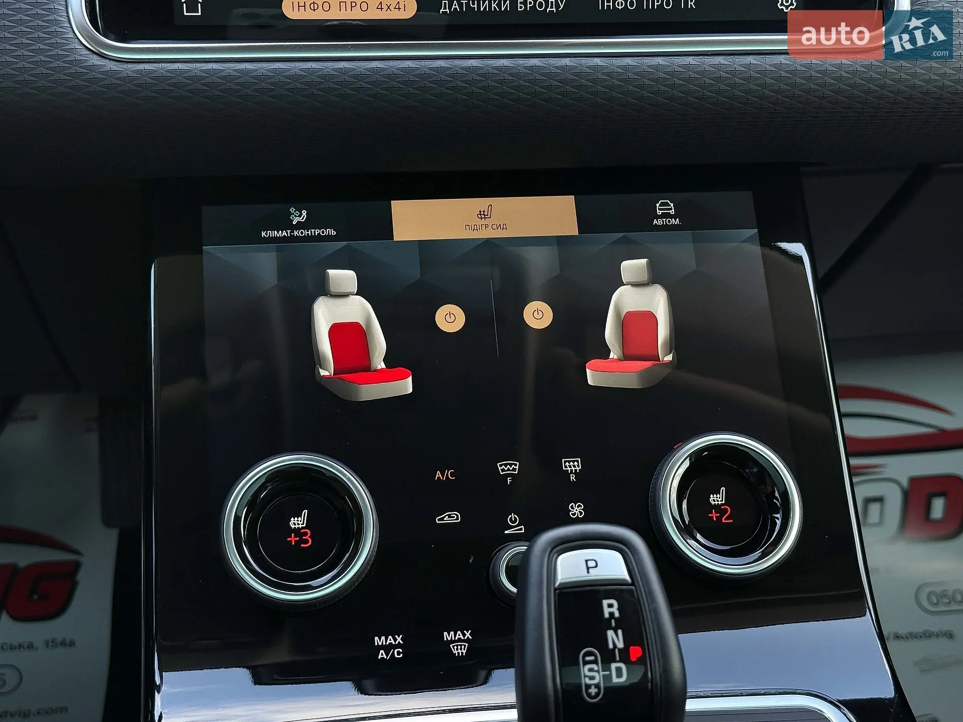 2021 Land Rover Range Rover Evoque - мініатюра 108