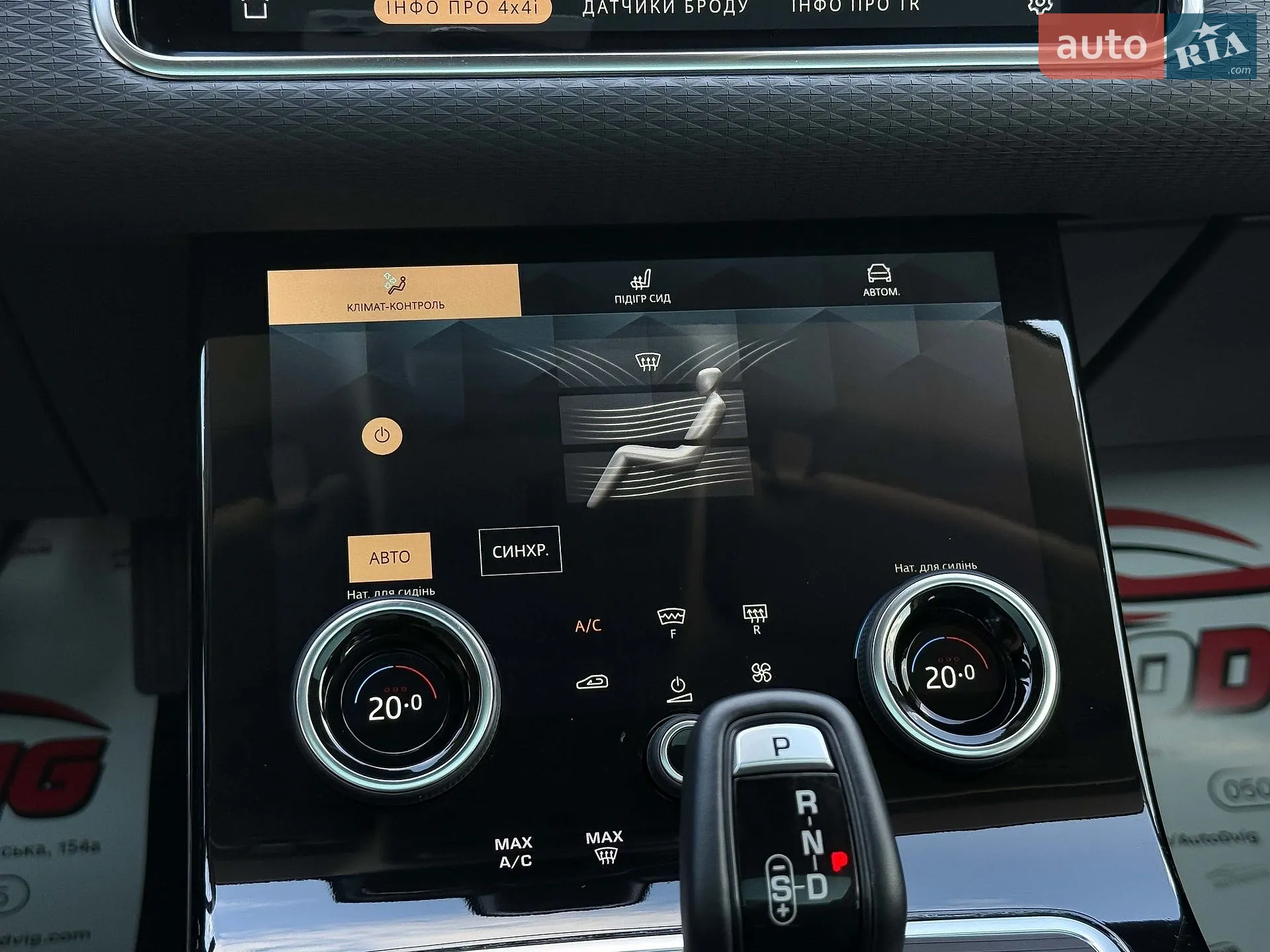 2021 Land Rover Range Rover Evoque - мініатюра 109
