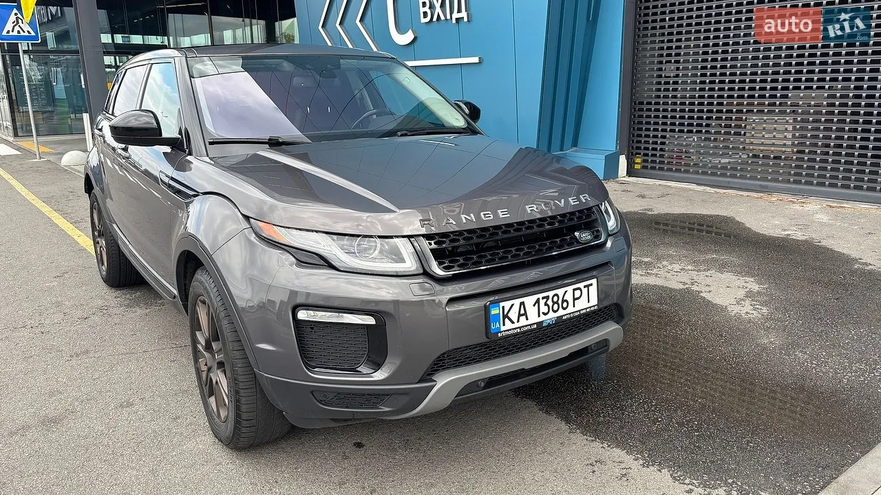 2017 Land Rover Range Rover Evoque - мініатюра 12