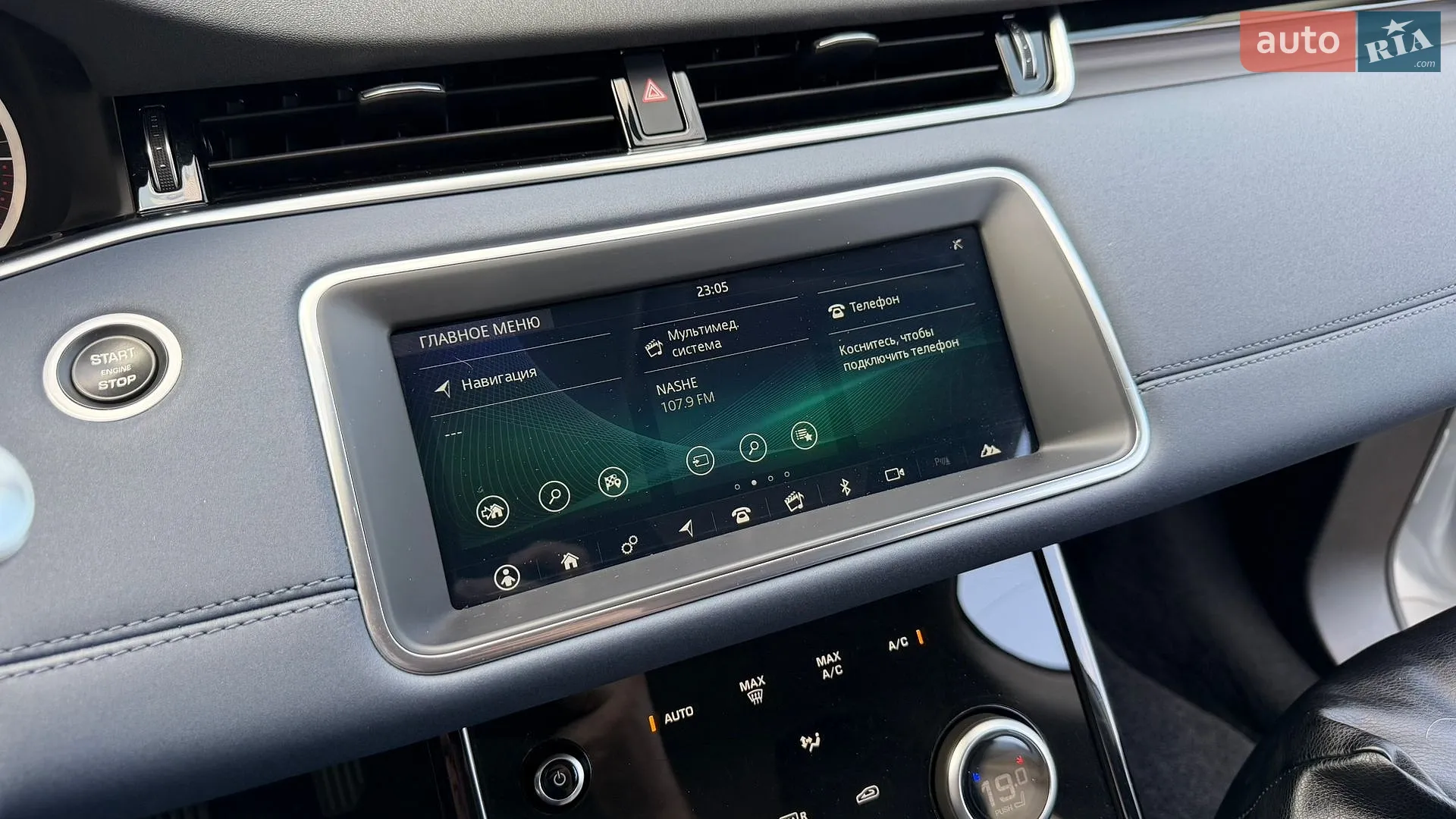 2020 Land Rover Range Rover Evoque - мініатюра 46