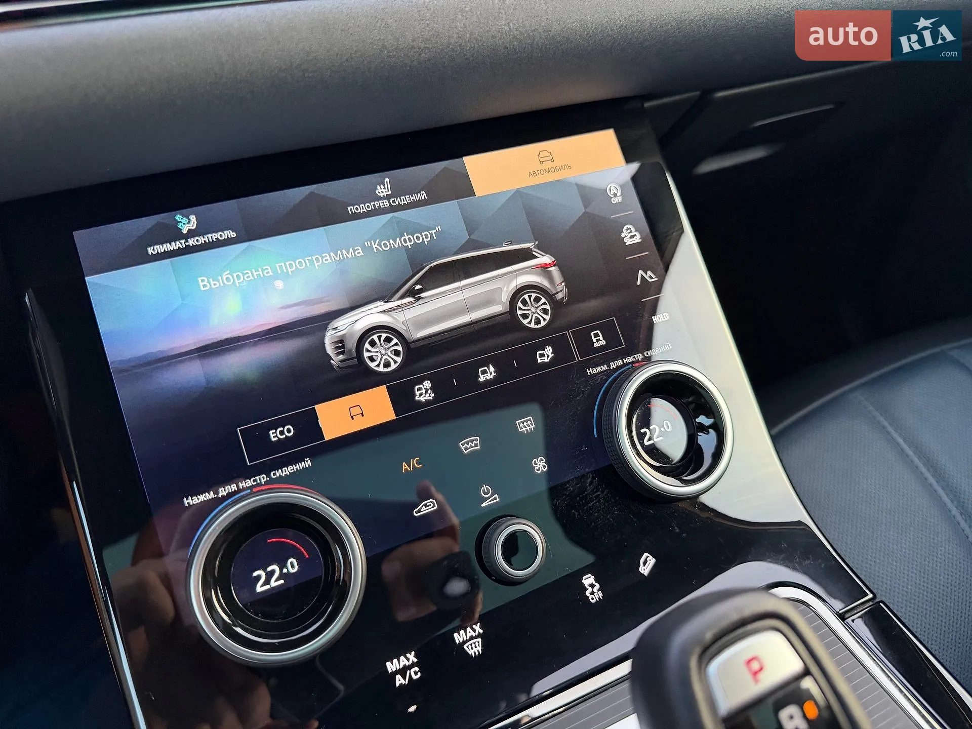 2021 Land Rover Range Rover Evoque - мініатюра 43