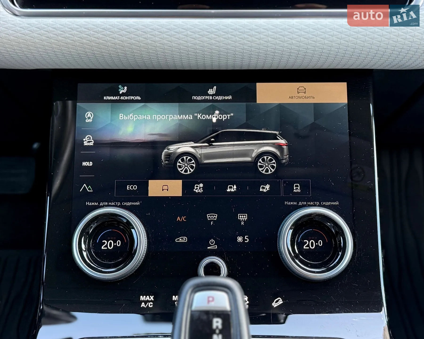2021 Land Rover Range Rover Evoque - мініатюра 25