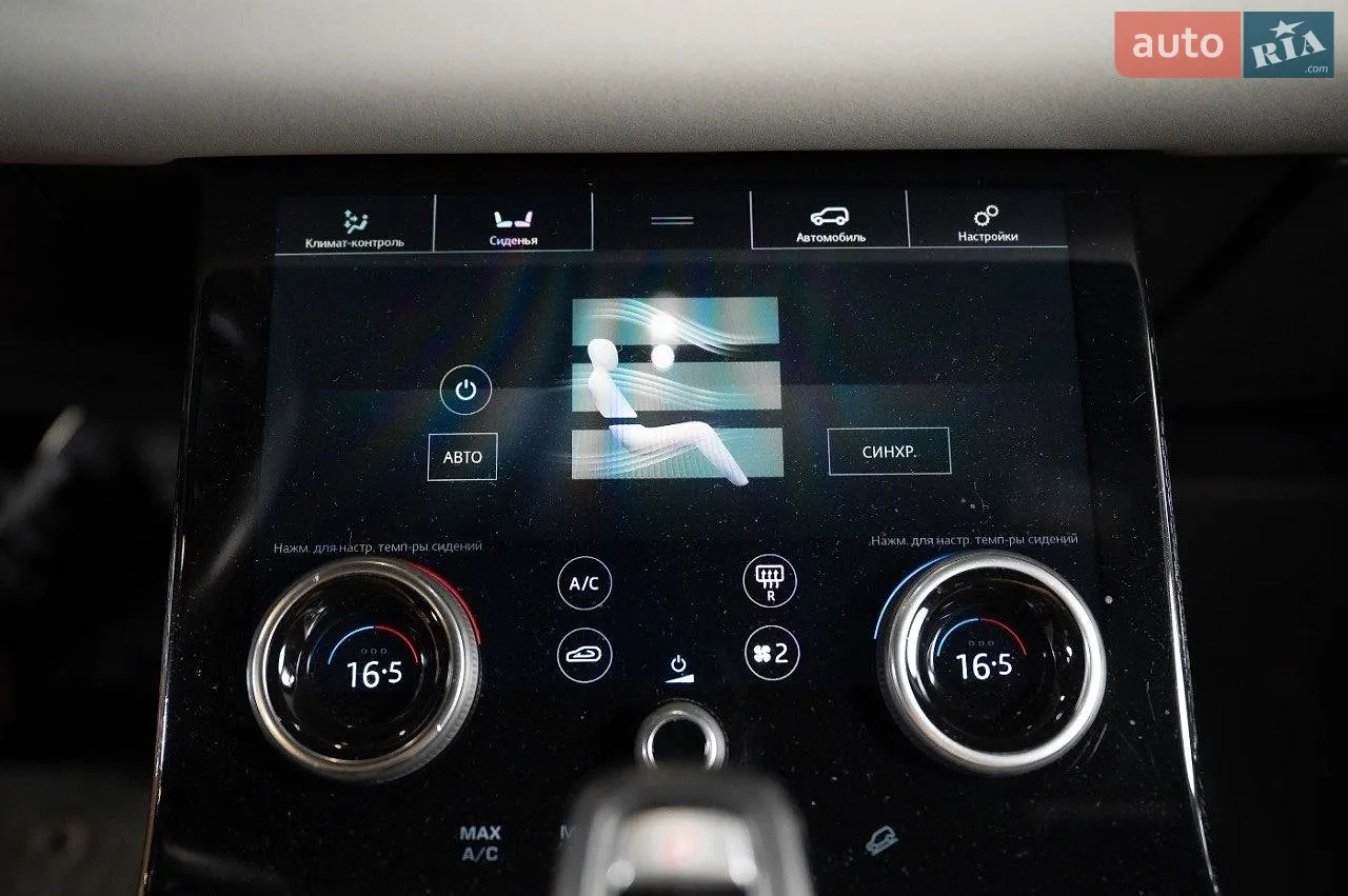 2019 Land Rover Range Rover Evoque - мініатюра 21
