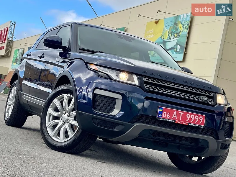 Land Rover Range Rover Evoque