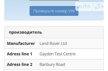 Позашляховик / Кросовер Land Rover Range Rover Sport 2013 в Львові