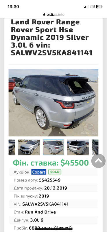 Внедорожник / Кроссовер Land Rover Range Rover Sport 2018 в Виннице