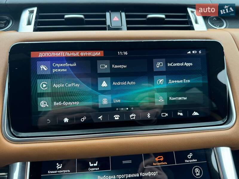 Позашляховик / Кросовер Land Rover Range Rover Sport 2018 в Харкові
