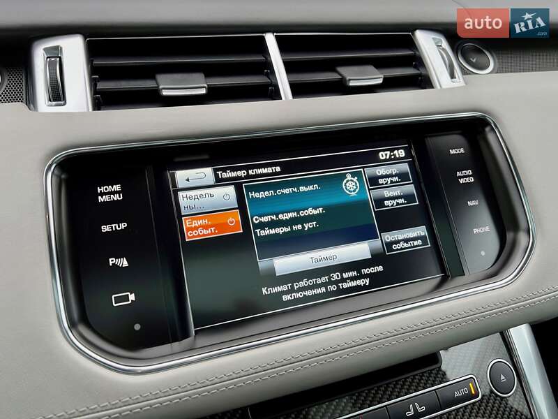 Внедорожник / Кроссовер Land Rover Range Rover Sport 2015 в Киеве