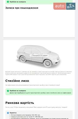 Внедорожник / Кроссовер Land Rover Range Rover Sport 2009 в 