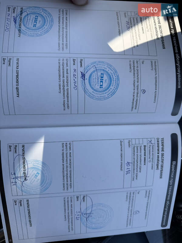 Внедорожник / Кроссовер Land Rover Range Rover Sport 2017 в Житомире