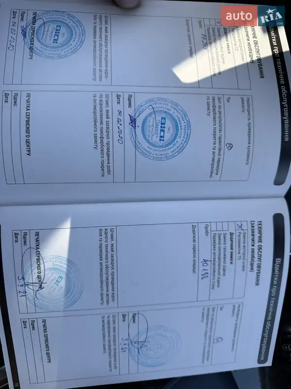 Внедорожник / Кроссовер Land Rover Range Rover Sport 2017 в Житомире документ