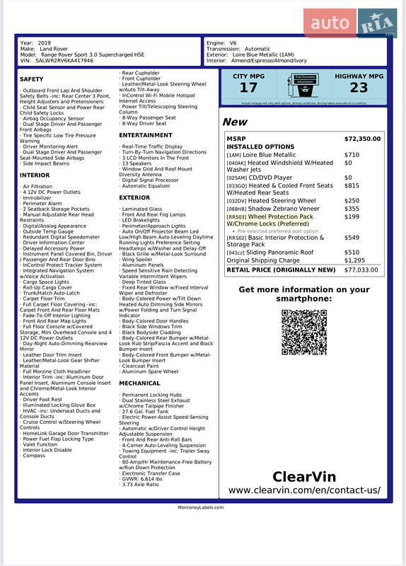 Позашляховик / Кросовер Land Rover Range Rover Sport 2019 в Тернополі