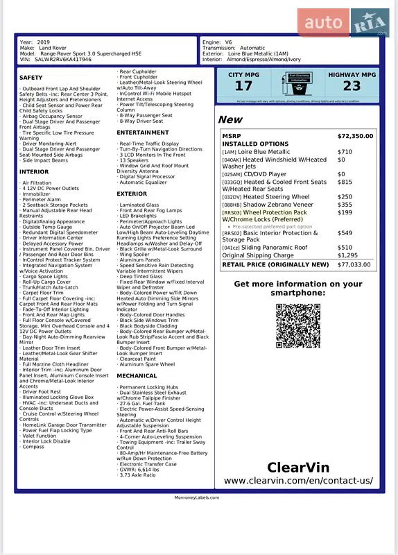 Позашляховик / Кросовер Land Rover Range Rover Sport 2019 в Тернополі документ