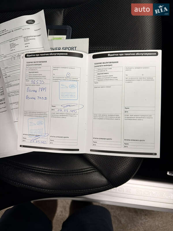 Внедорожник / Кроссовер Land Rover Range Rover Sport 2014 в Харькове