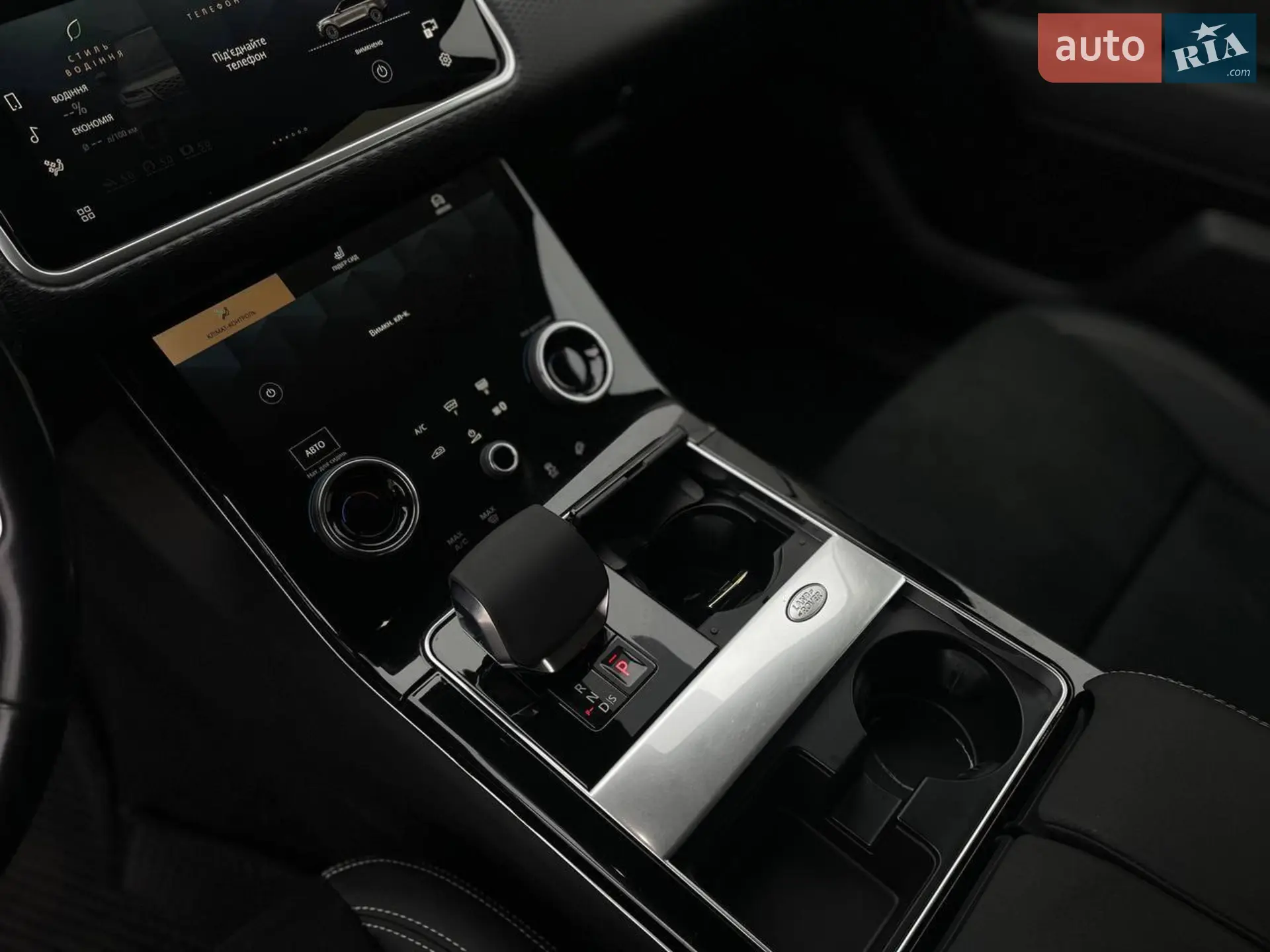 2021 Land Rover Range Rover Velar - мініатюра 15