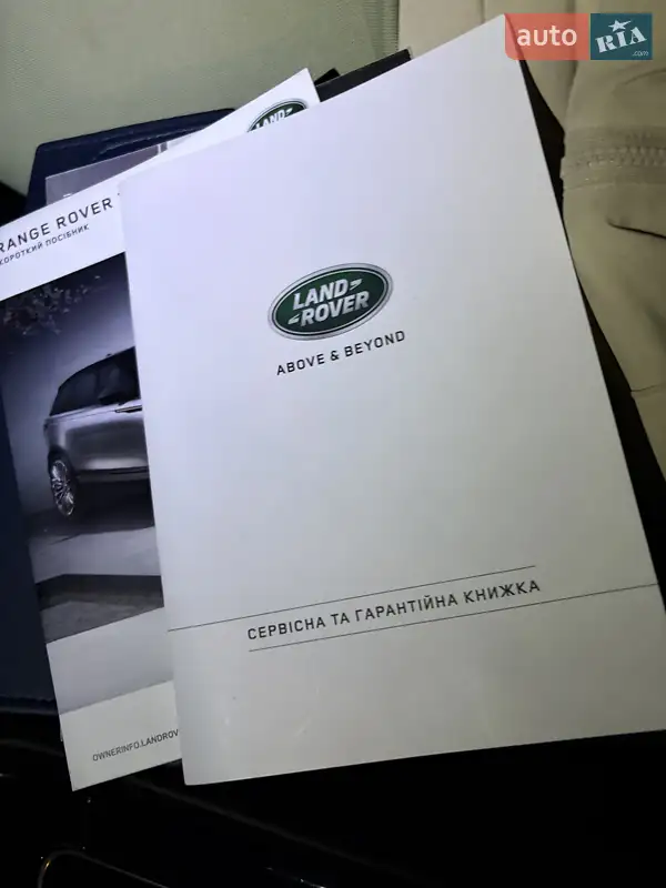 Позашляховик / Кросовер Land Rover Range Rover Velar 2018 в Києві документ