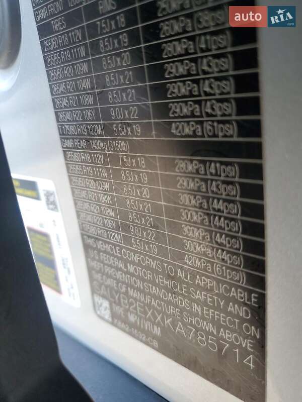 Позашляховик / Кросовер Land Rover Range Rover Velar 2019 в Києві фото 13 Позашляховик / Кросовер Land Rover Range Rover Velar 2019 в Києві