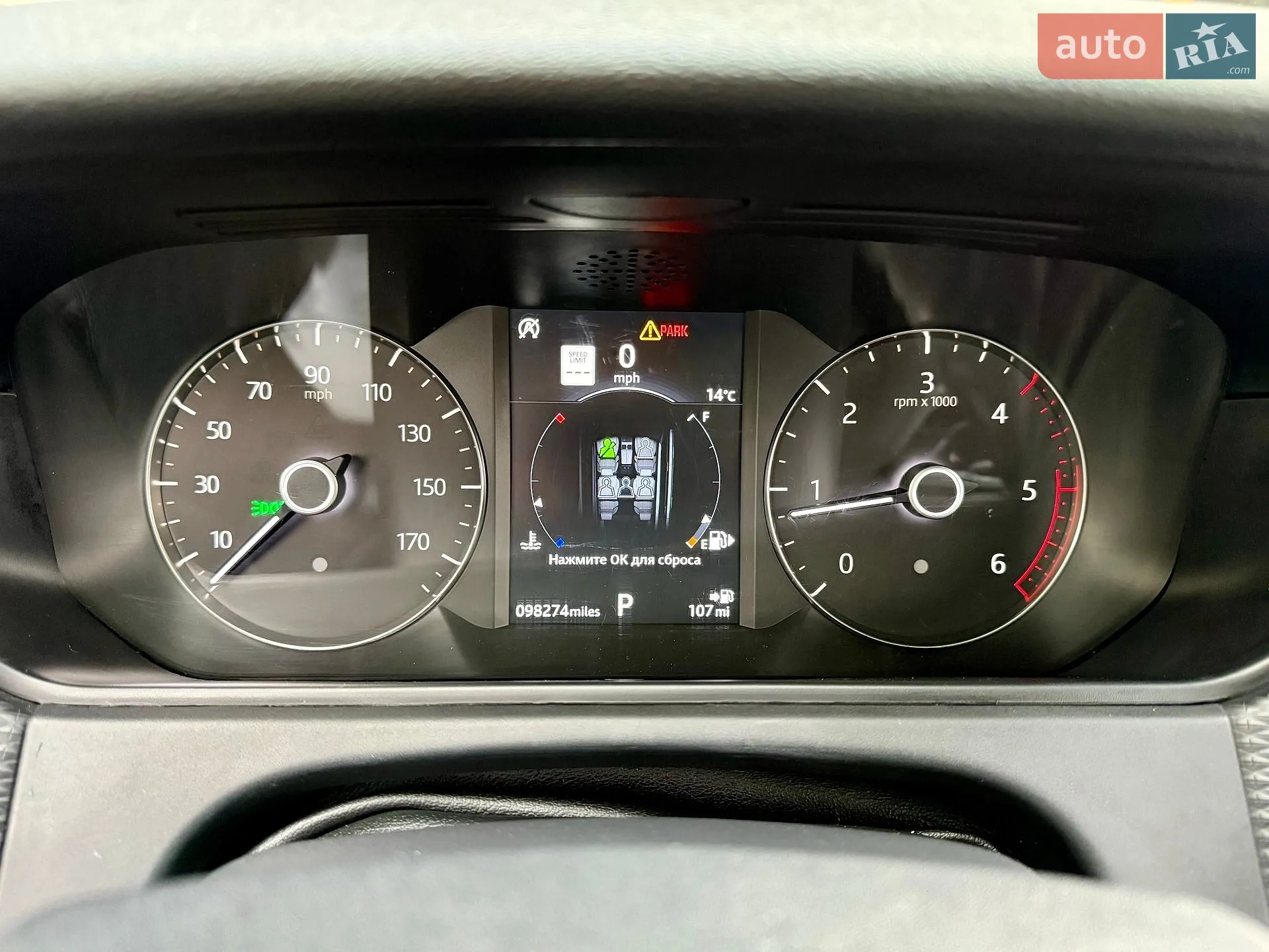 2017 Land Rover Range Rover Velar - мініатюра 16