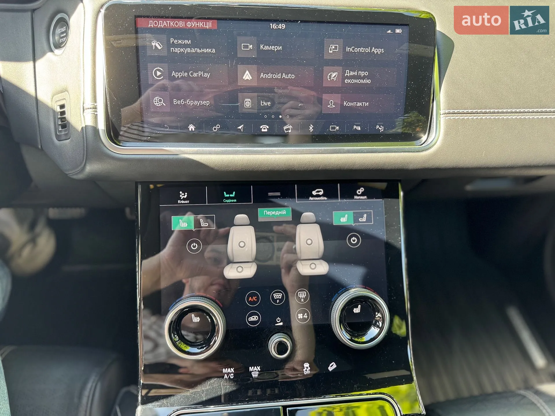 2018 Land Rover Range Rover Velar - мініатюра 37