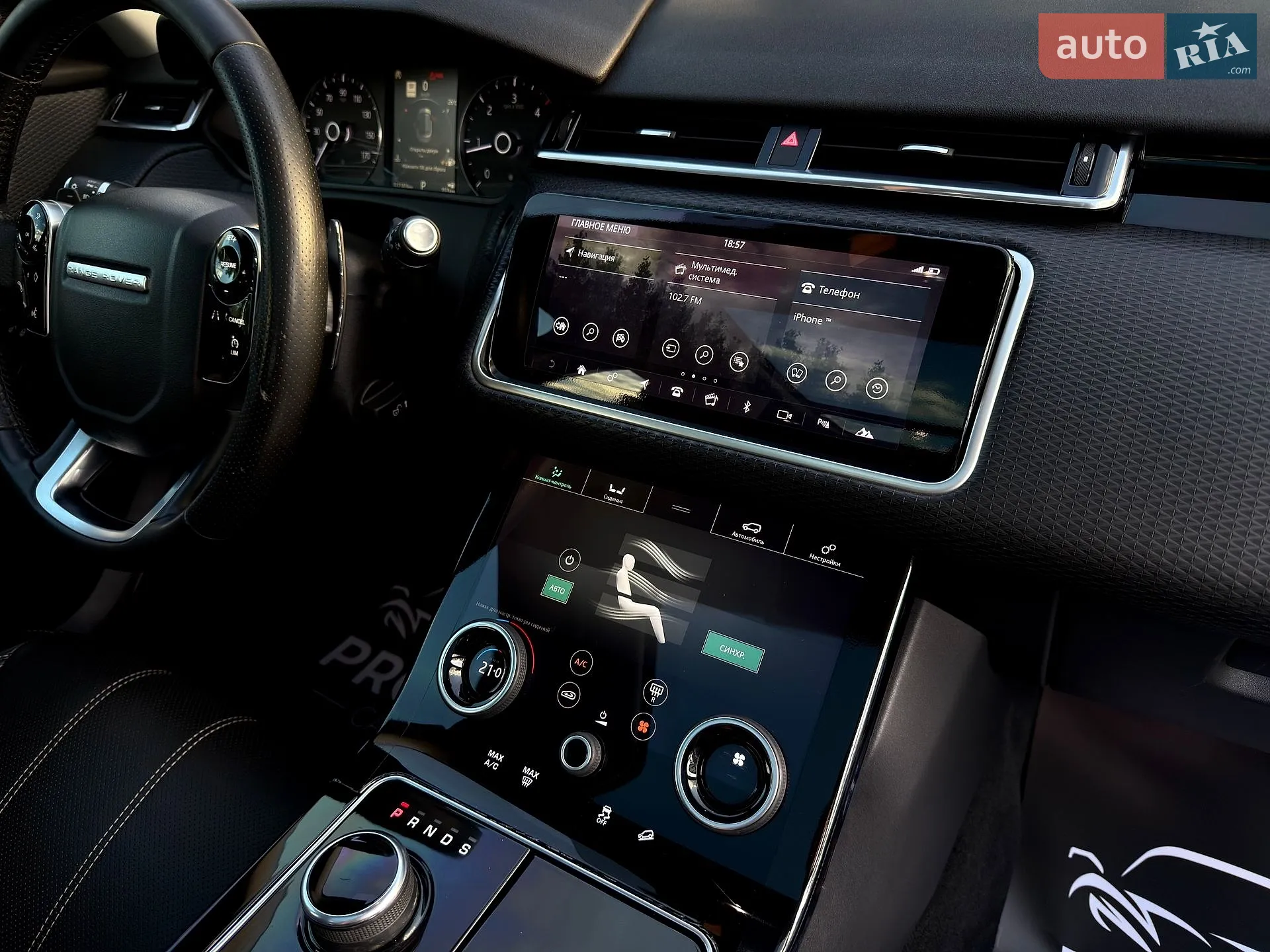 2017 Land Rover Range Rover Velar - мініатюра 32