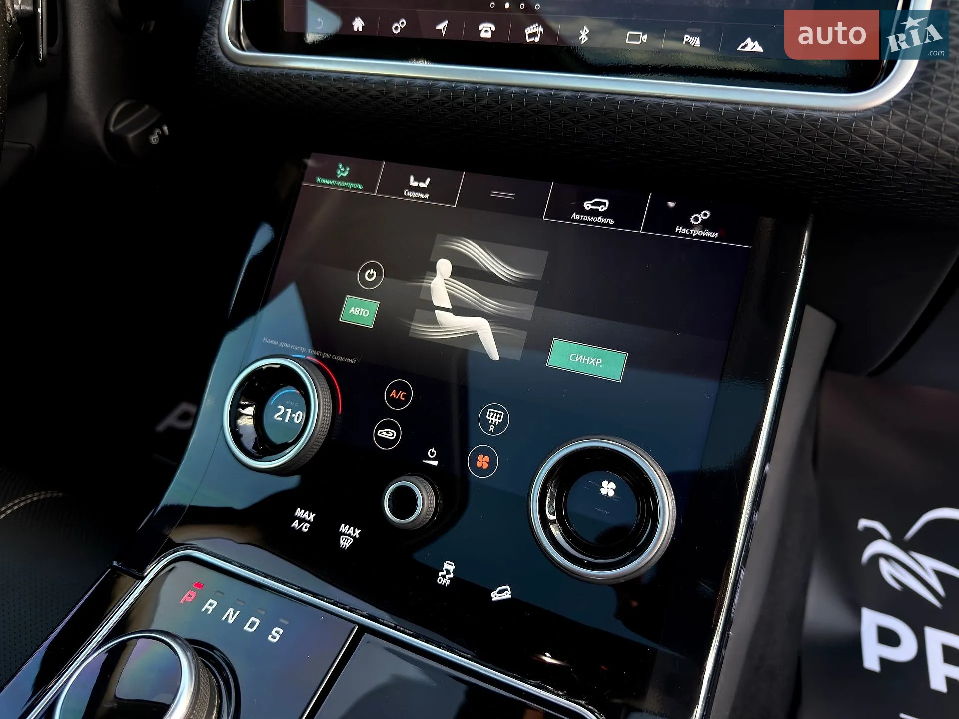 2017 Land Rover Range Rover Velar - мініатюра 31