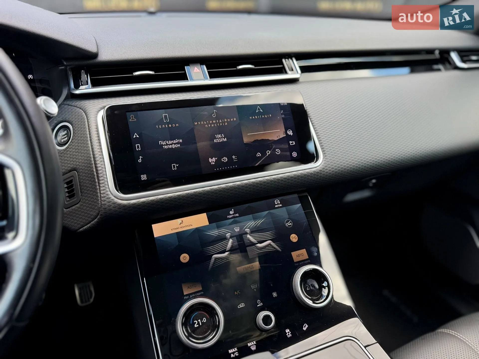2021 Land Rover Range Rover Velar - мініатюра 31