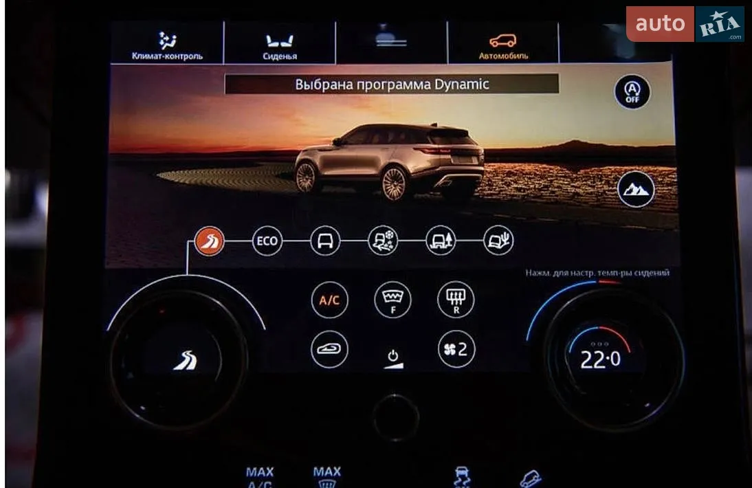 2017 Land Rover Range Rover Velar - мініатюра 5
