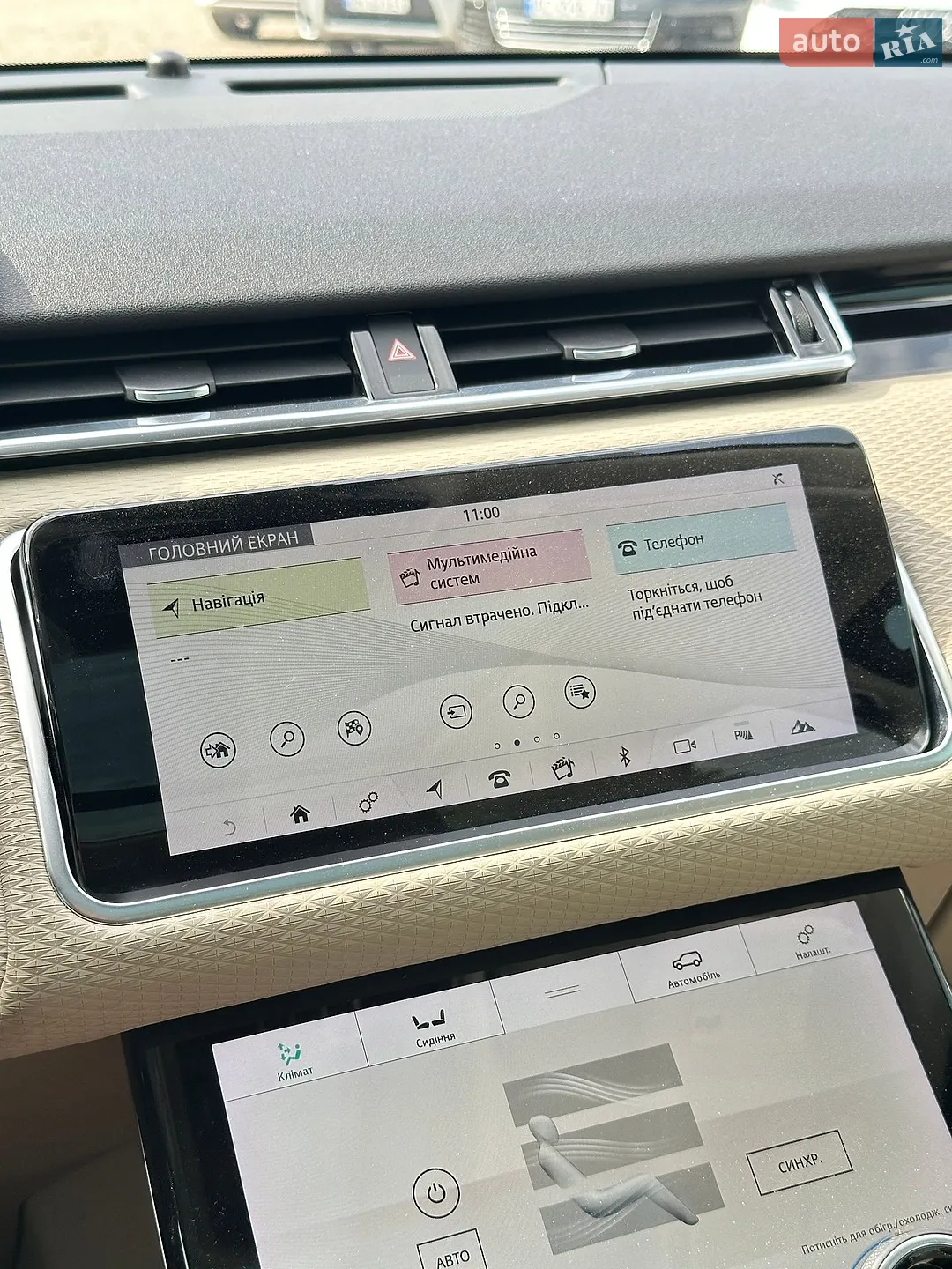 2018 Land Rover Range Rover Velar - мініатюра 34