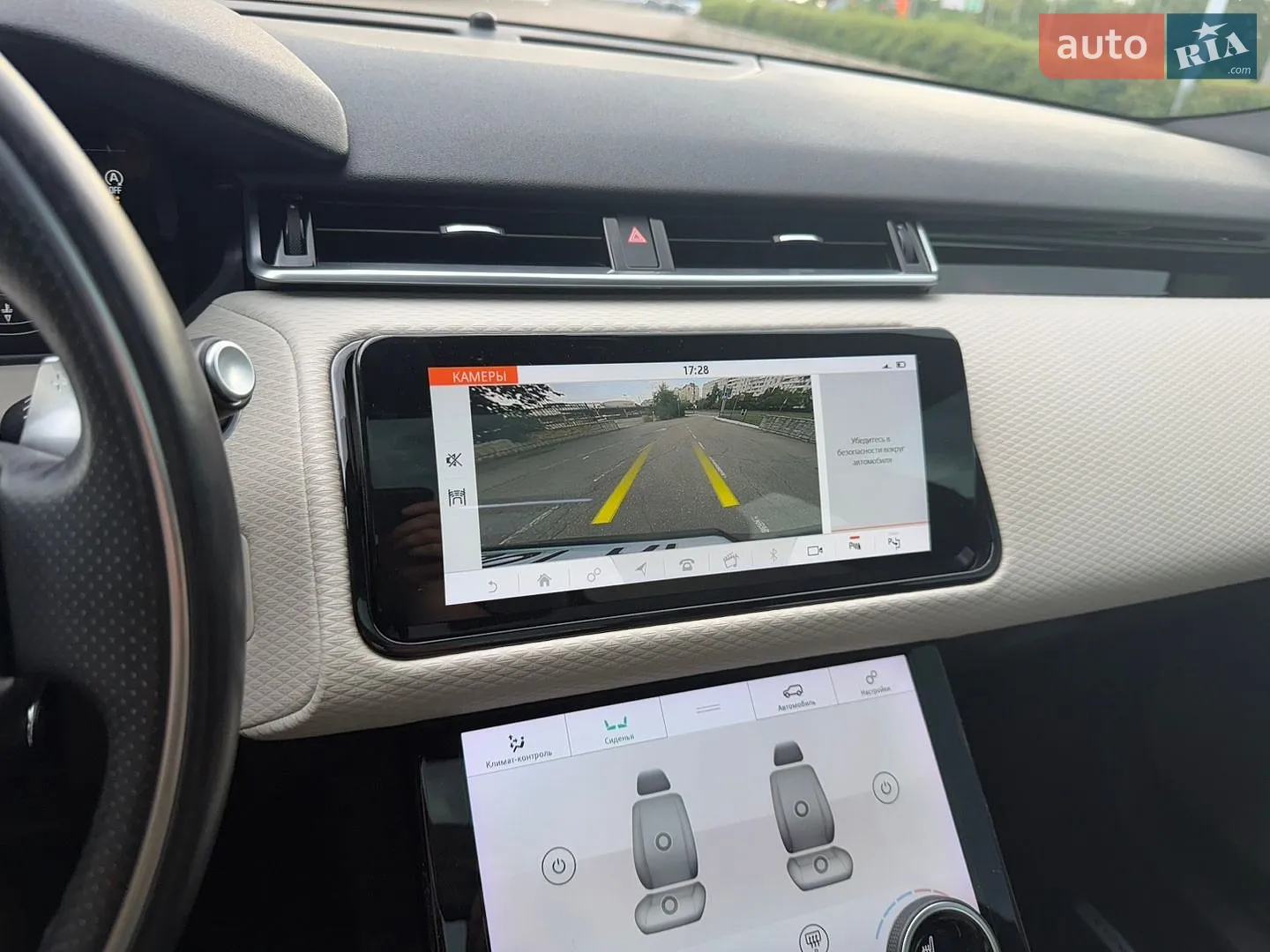2019 Land Rover Range Rover Velar - мініатюра 26