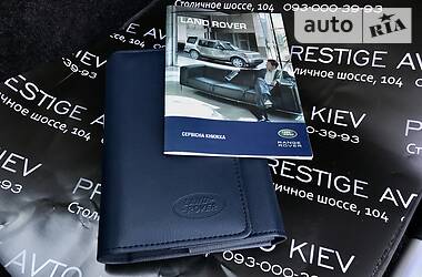 Позашляховик / Кросовер Land Rover Range Rover 2013 в 