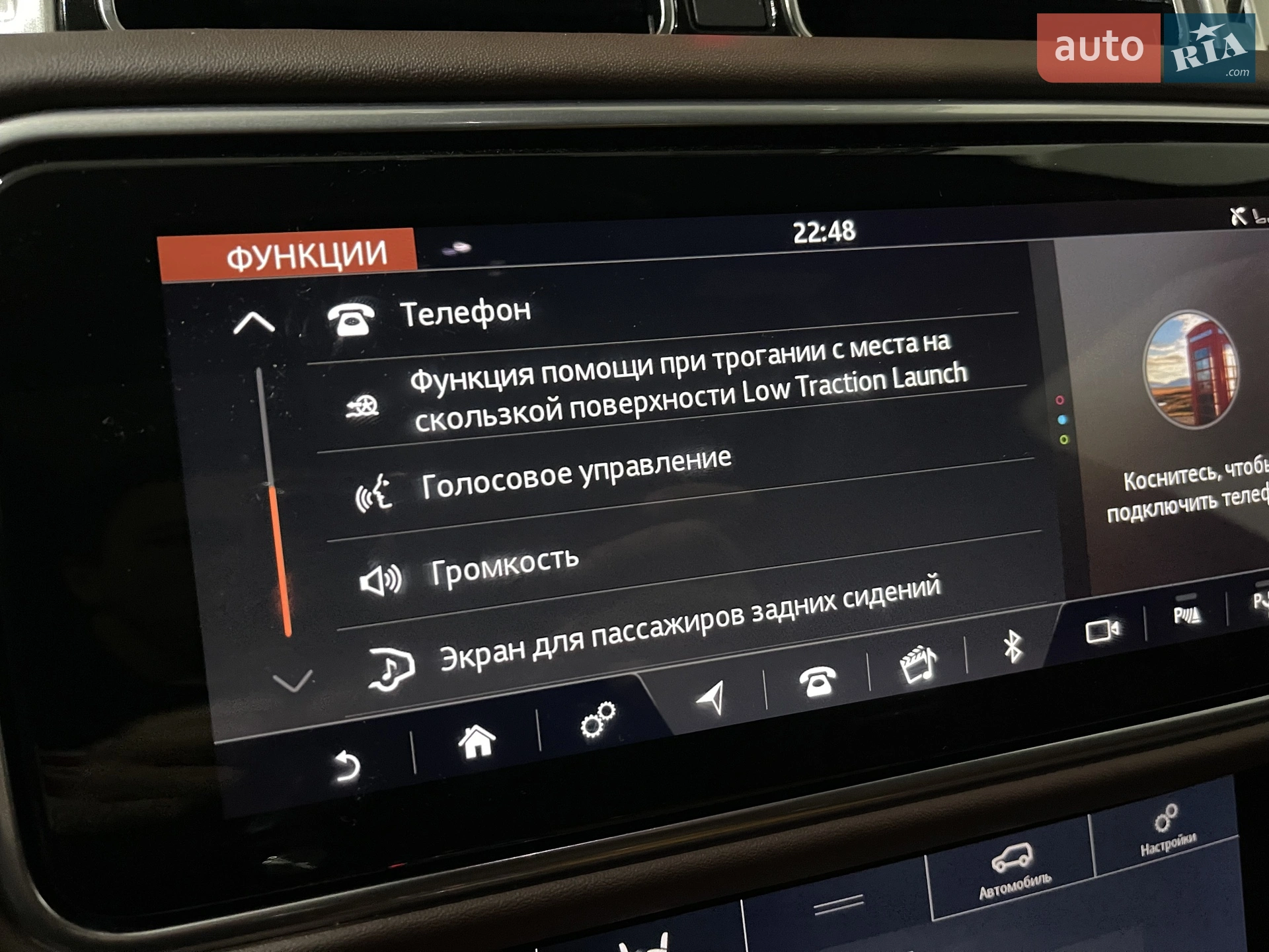 2020 Land Rover Range Rover - мініатюра 218