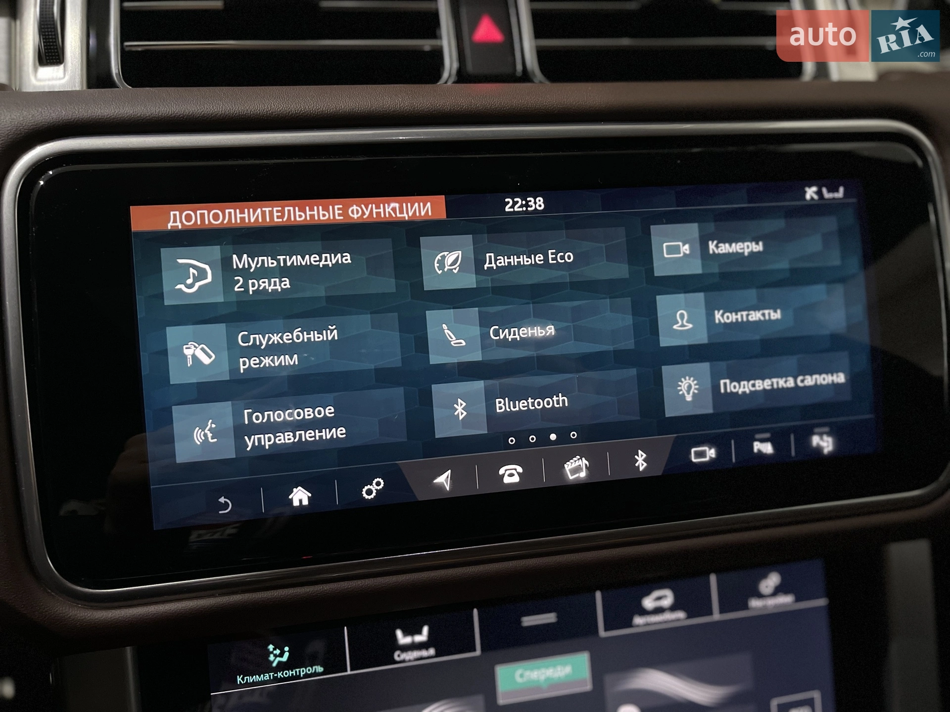 2020 Land Rover Range Rover - мініатюра 233