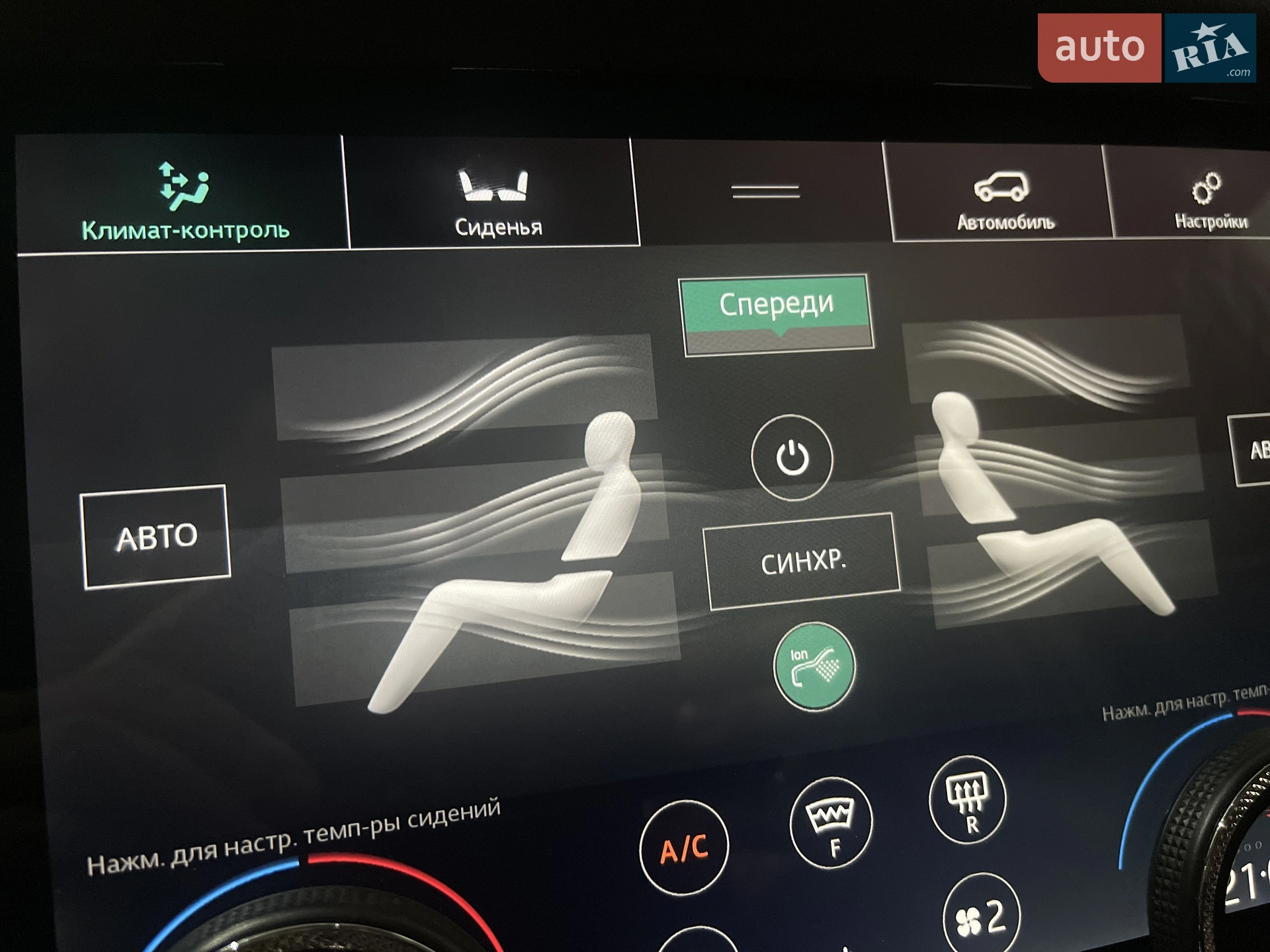 2020 Land Rover Range Rover - мініатюра 237