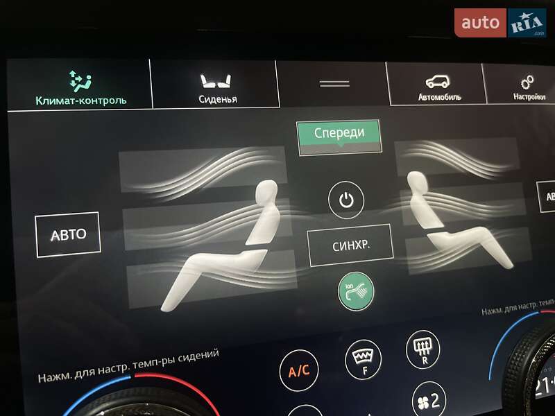 Внедорожник / Кроссовер Land Rover Range Rover 2020 в Одессе фото 234 Внедорожник / Кроссовер Land Rover Range Rover 2020 в Одессе