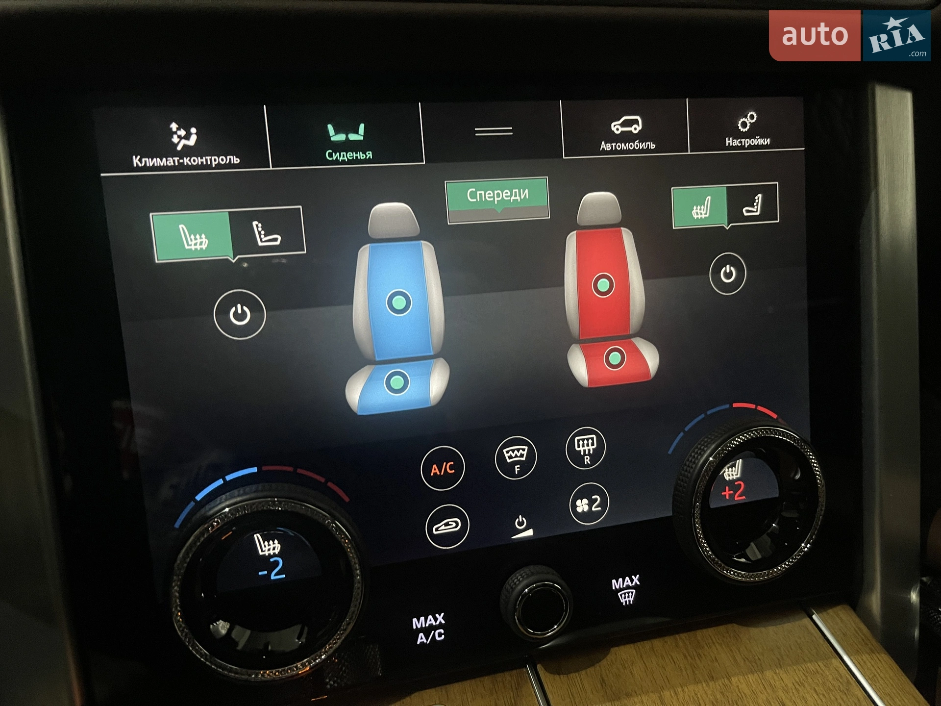 2020 Land Rover Range Rover - мініатюра 243